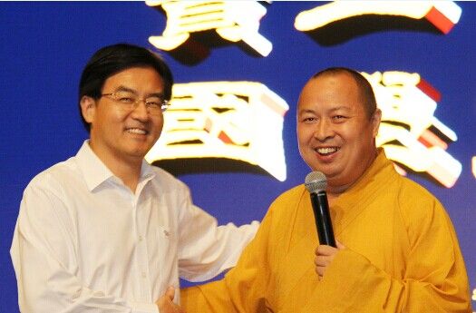 「佛教」印顺大和尚深圳精彩演讲“和谐社会 从心开始”