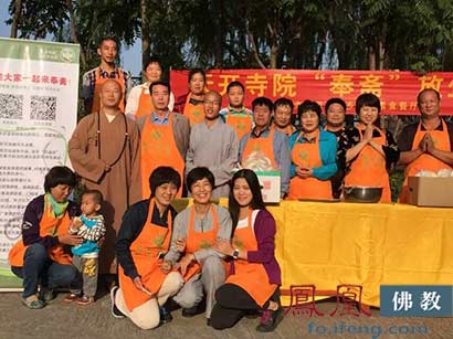 「佛教」“你吃素，我买单；你买单，他吃素” 北京天开寺奉斋祈福传递正能量