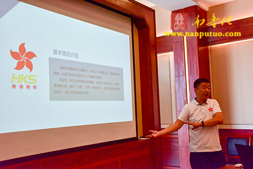 「佛教」香港卫视佛教文化传播中心一行到南普陀寺参访交流