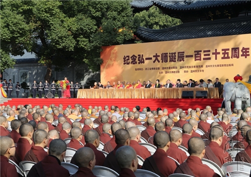 「佛教」浙江温州佛教界举行弘一大师诞辰135周年纪念活动 「佛教」浙江温州佛教界举行弘一大师诞辰135周年纪念活动