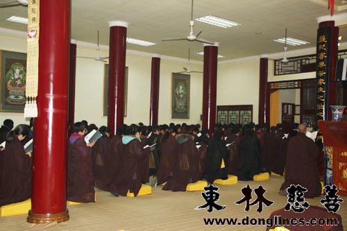 「佛教」东林慈善集体共修——普贤行愿 礼敬诸佛
