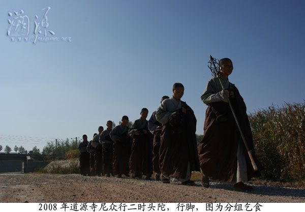 「大悲寺」图文回溯辽宁海城大悲寺之建设、发展历程