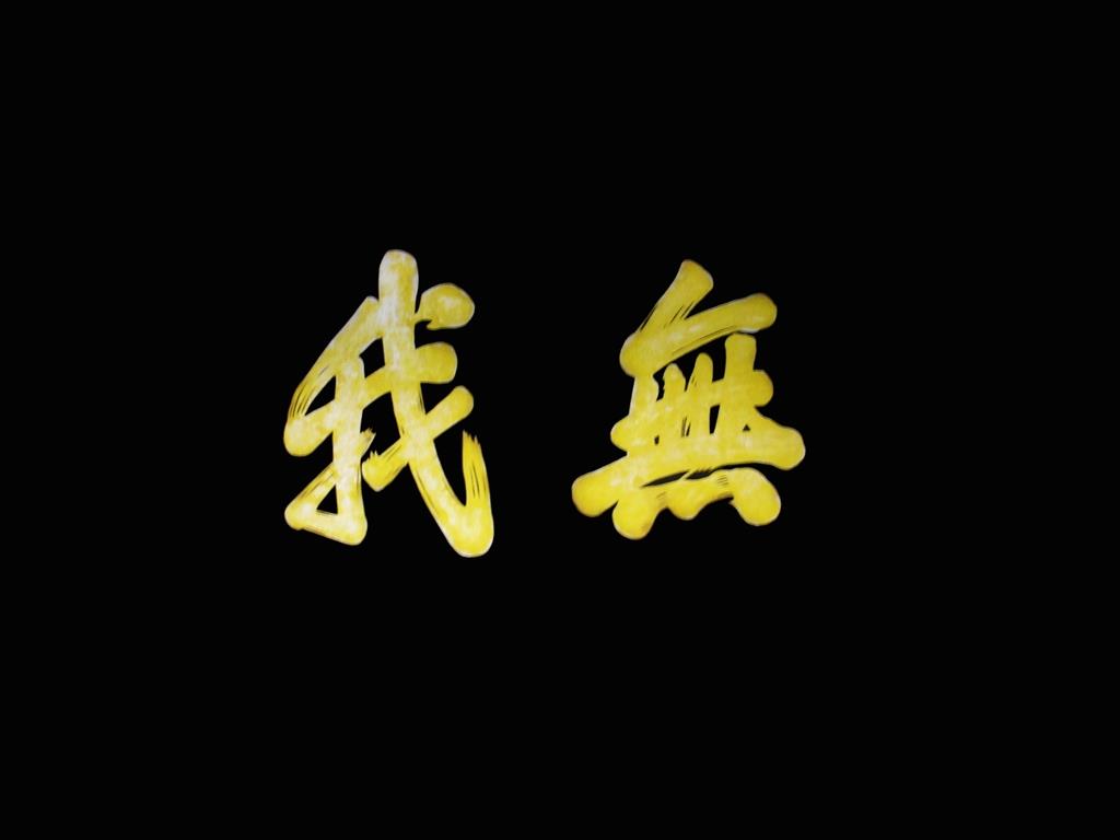「佛教」圆瑛大师：佛教入世的精神