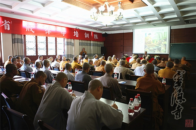 「灵隐寺」“浙江省戒律学培训班”在杭州灵隐寺开班 「灵隐寺」“浙江省戒律学培训班”在杭州灵隐寺开班