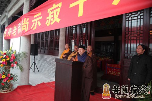 「宝华山」江苏宝华山隆昌寺举行慈舟长老圆寂十周年追思法会