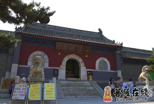 「云居寺」北京云居寺腊月八将举行“2012消灾祈福”法会