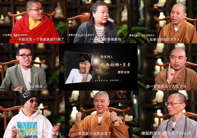 「佛教」佛教文化走进社会大众的全新力作——《多元相对论》