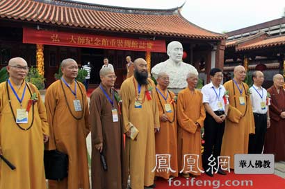 「佛教」福建泉州大开元寺举行弘一法师纪念馆新馆剪彩仪式