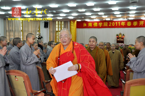 「佛教」闽南佛学院召开2011年春季开学大会 「佛教」闽南佛学院召开2011年春季开学大会