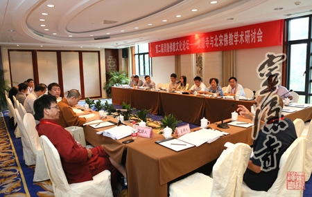 「佛教」第二届浙江杭州灵隐寺佛教文化论坛在浙江宾馆举行