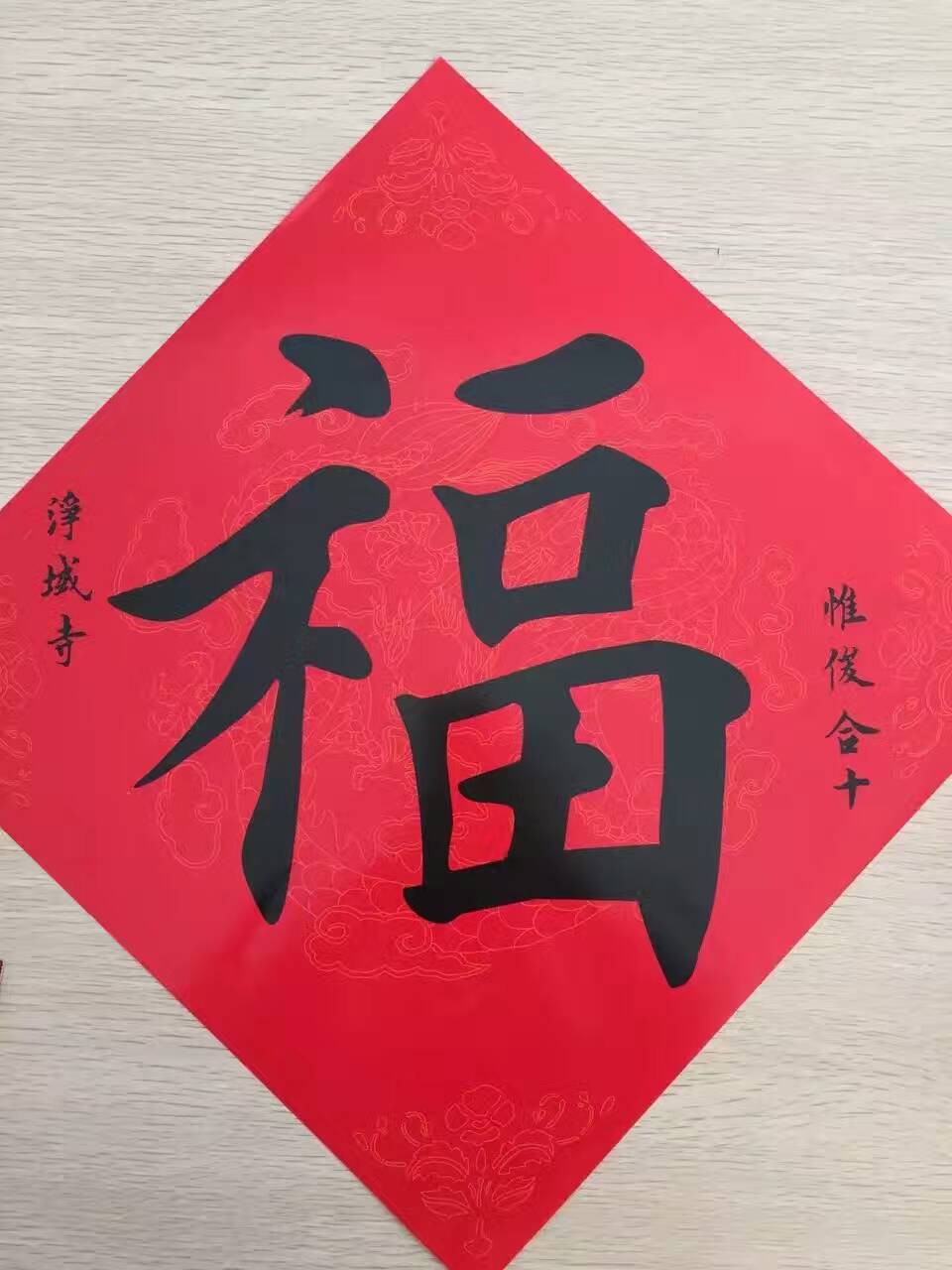 「佛教」河北邢台净域寺2017年祈福修学“四大法宝”----免费结缘