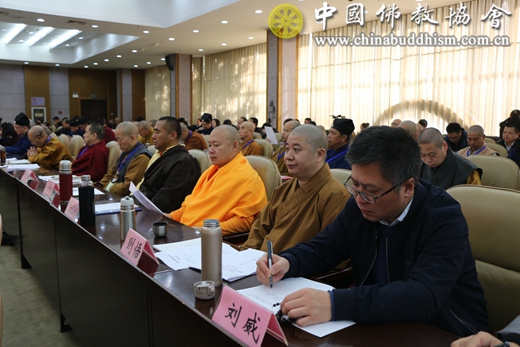 「佛教」中国佛教协会召开会长扩大会议 认真学习贯彻十九大精神
