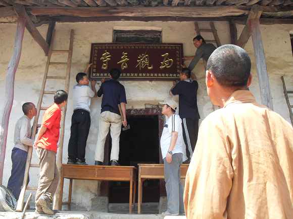 「终南山」终南山护僧随感