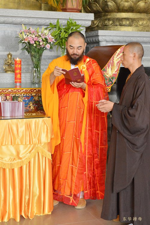 「佛教」广东韶关东华禅寺第四届“禅与幸福人生”夏令营闭幕