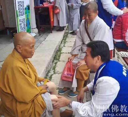 「佛教」重庆缙云寺慈善功德会2016五台山慈善义诊