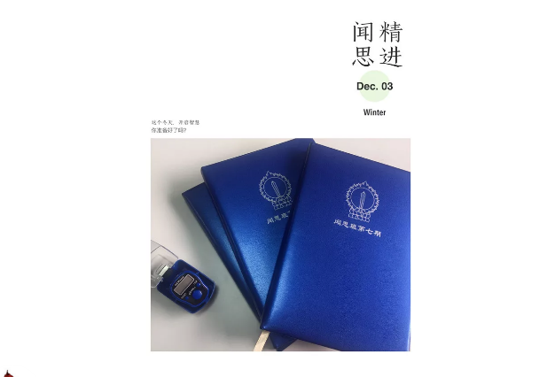 「文殊院」成都文殊院闻思班第七期举行开班典礼，实修从当下开始。