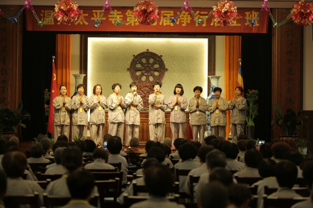 「佛教」浙江温州太平寺举行第九届短期出家活动