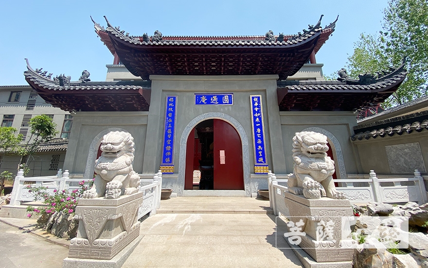 「佛教」江苏省佛教协会会长心澄大和尚一行慰问镇江市圆通庵 「佛教」江苏省佛教协会会长心澄大和尚一行慰问镇江市圆通庵