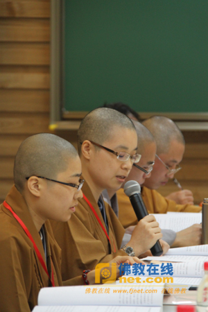 「佛教」弘一大师诞辰130周年学术研讨会在杭州佛学院新校区举行