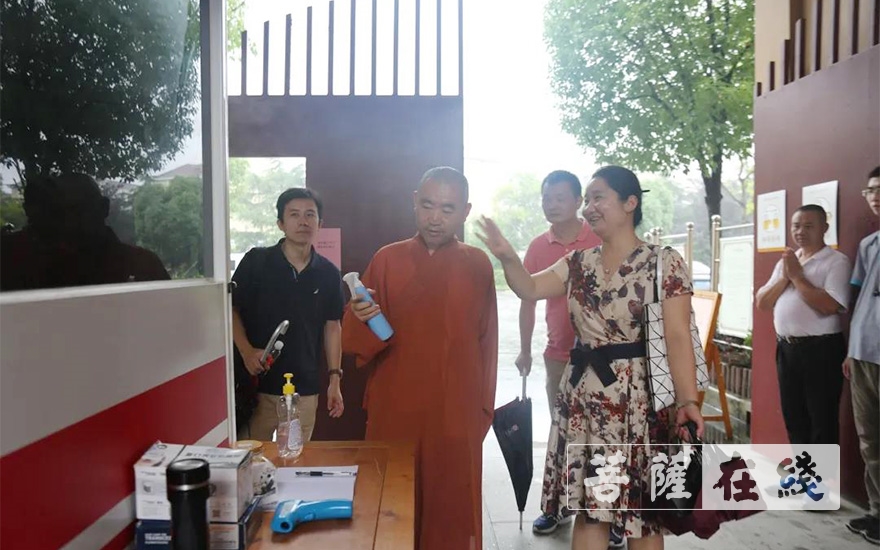 「宁国」上海徐汇区民宗办联合区卫健委等单位检查宁国禅寺防疫工作 「宁国」上海徐汇区民宗办联合区卫健委等单位检查宁国禅寺防疫工作