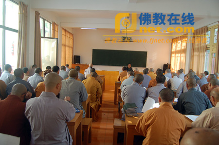 「佛教」江西省佛教协会执事培训班开学典礼在宝峰禅寺举行