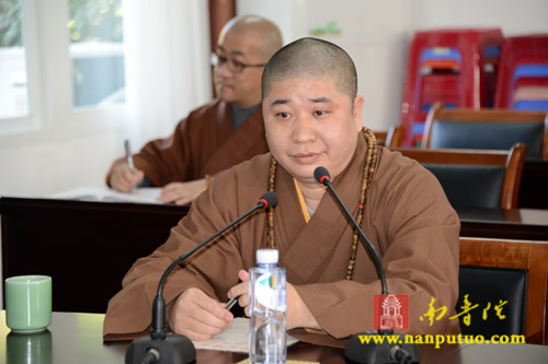 「研究生」闽南佛学院举行在职法师研究生班开班仪式