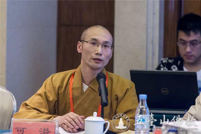 「佛教」2016中国佛教讲经交流会在山西五台山开幕 「佛教」2016中国佛教讲经交流会在山西五台山开幕