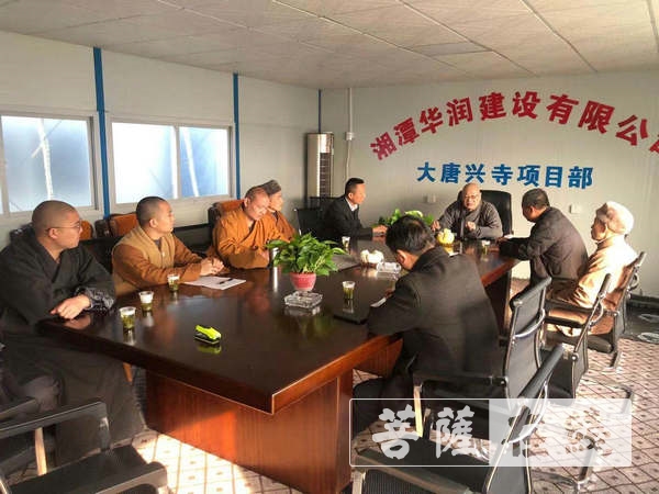 「佛教」圣辉法师赴湖南大唐兴寺工地检查安全工作 「佛教」圣辉法师赴湖南大唐兴寺工地检查安全工作