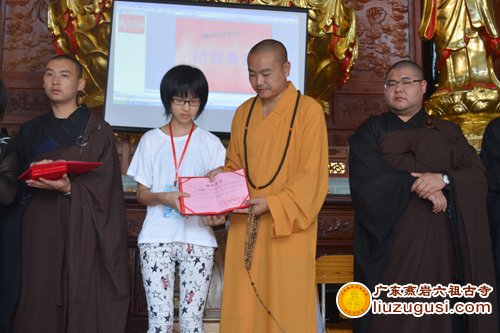 广东燕岩六祖古寺夏令营 顺利闭幕