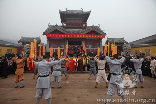 「佛教」河南少林寺下院空相寺举行第十三届达摩祖师纪念大典 「佛教」河南少林寺下院空相寺举行第十三届达摩祖师纪念大典