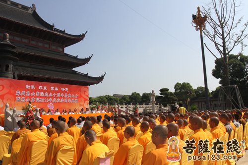 「佛教」江苏寒山书院成立十周年庆典暨2013年度秋季开学典礼