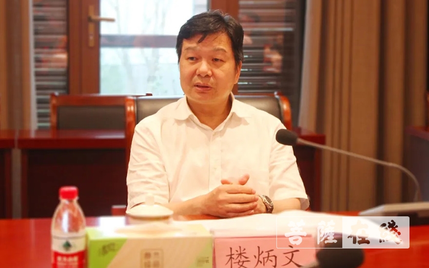 「孙景淼」浙江省政协副主席孙景淼调研舟山观音文化园观音法界项目 「孙景淼」浙江省政协副主席孙景淼调研舟山观音文化园观音法界项目