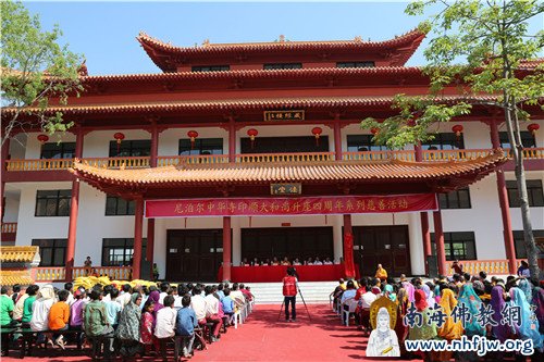 「佛教」中尼建交60周年 尼泊尔中华寺举行慈善等系列活动 「佛教」中尼建交60周年 尼泊尔中华寺举行慈善等系列活动