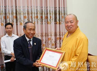 「佛教」感谢中国恩人帮我找回光明 印顺大和尚赴柬助力光明行
