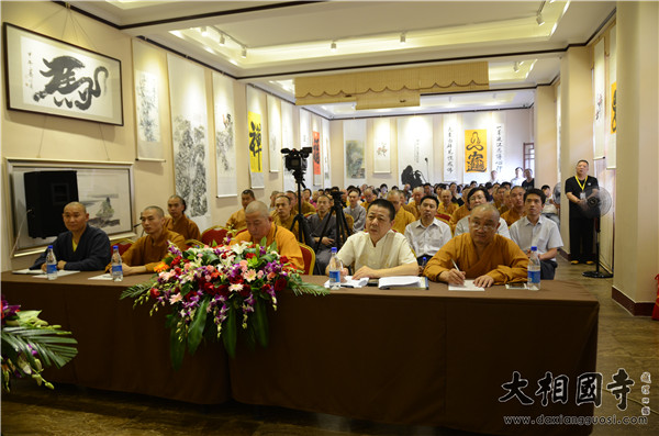 「佛教」“河南省佛教协会2014汉传佛教讲经交流会”在开封大相国寺隆重举行