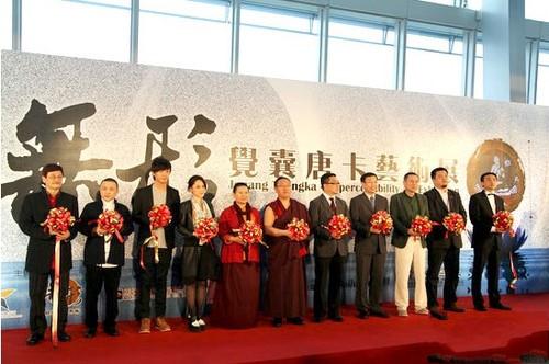 「艺术」传统艺术于现代科技的文化融合：觉囊唐卡艺术展