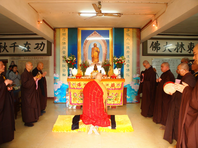 「东林寺」江西东林寺举行春节普供暨祭祖仪式 「东林寺」江西东林寺举行春节普供暨祭祖仪式