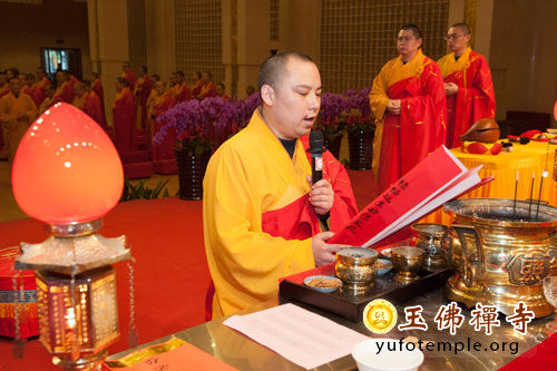 「观音」上海玉佛禅寺隆重举行“观世音菩萨圣诞纪念暨万佛堂佛像开光法会”
