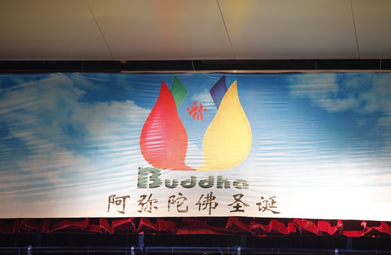 「佛教」莲花源寺恭祝弥陀圣诞吉日新发意菩萨剃度并举办无遮蒙山施食超荐法会暨心灵讲座 「佛教」莲花源寺恭祝弥陀圣诞吉日新发意菩萨剃度并举办无遮蒙山施食超荐法会暨心灵讲座