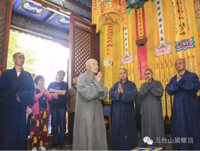 「禅宗」虚云老和尚关门弟子绍云长老参访山西五台山黛螺顶