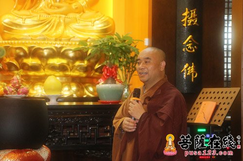 「观音」浙江温岭金山福慧寺“观音”精进佛七法会圆满解七