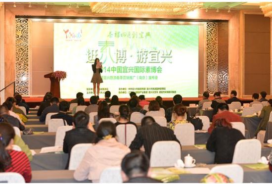 「素食」2014宜兴国际“素博会”将开幕全程免费开放