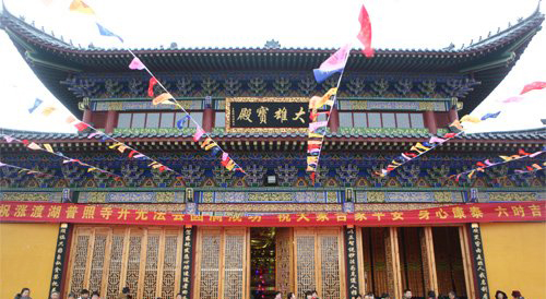 「佛教」湖北新洲普照寺隆重举行大雄宝殿全堂佛像开光庆典法会