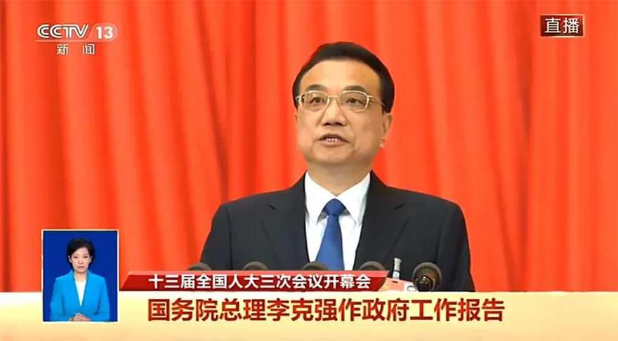 「佛教」今年宗教工作怎么做？政府工作报告这样说