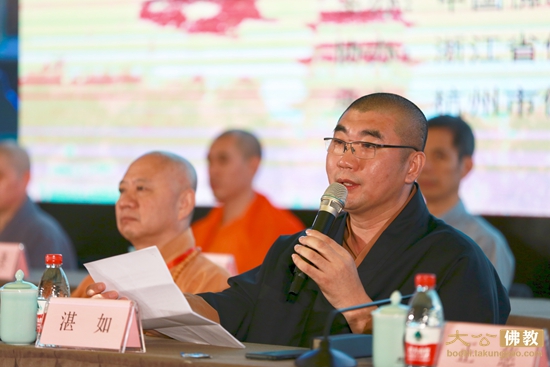 「佛教」2017中国佛教讲经交流会“金莲花”奖揭晓