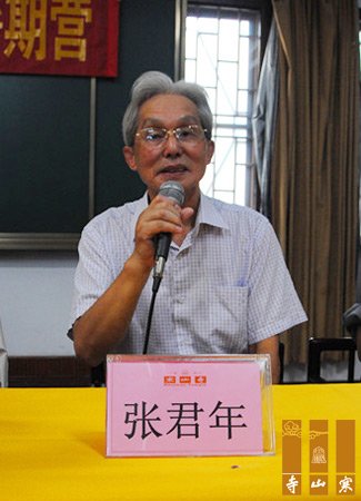 「佛教」苏州寒山寺第五届少年暑期夏令营开营