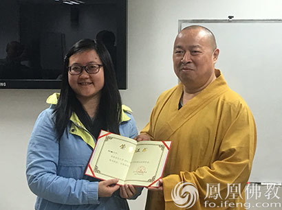 「佛教」北京大学年度佛教奖学金颁奖仪式 印顺法师楼宇烈等出席