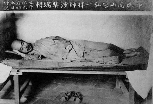 「遗嘱」弘一法师的三次遗嘱