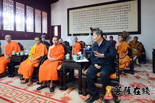 「佛教」南传佛教代表团参访普陀山 王健司长、道慈法师亲切会见
