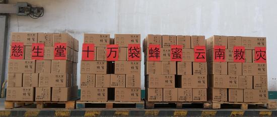 「慈生堂蜂蜜」慈生堂携十万袋蜂蜜赴云南慰劳抗震救灾